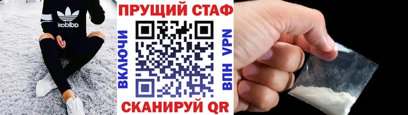 Где купить Починок Кодеин Кокаин Alpha-PVP Меф мяу мяу ГАШ МАРИХУАНА