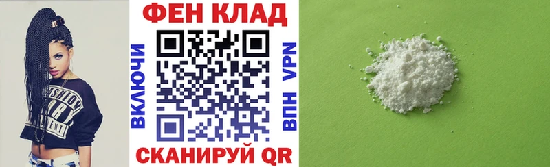 наркота Починок shop состав Амфетамин 97%