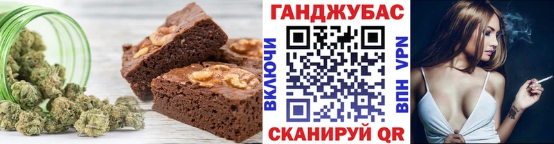 мориарти формула  Починок  Canna-Cookies марихуана 