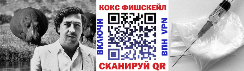 Кокаин Эквадор  Починок 