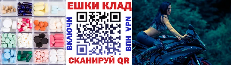 Экстази диски OMG ссылки Починок