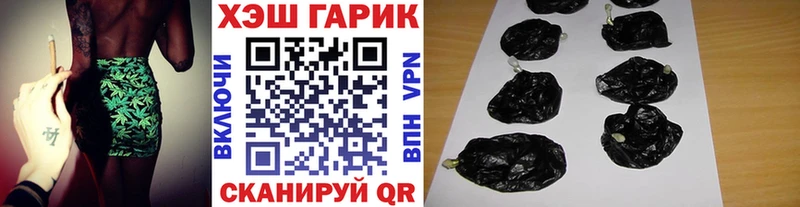 закладки  Починок  ГАШ убойный 