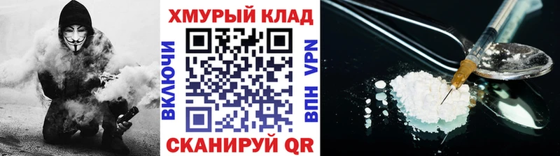 ГЕРОИН Афган  Починок 