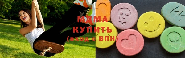 MDMA Premium VHQ Абинск