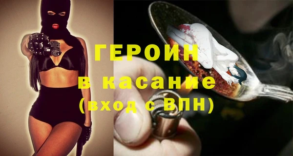 спиды Абдулино