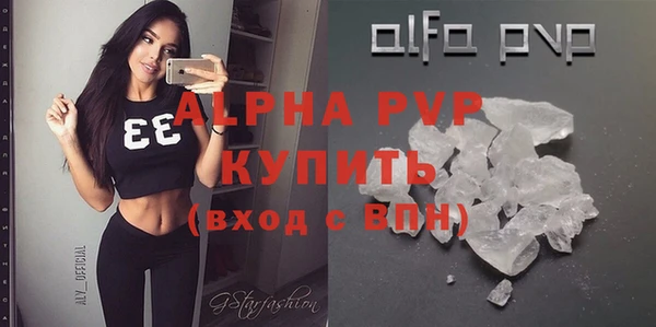 спиды Абдулино