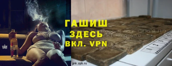 MDMA Premium VHQ Абинск