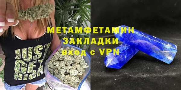 MDMA Premium VHQ Абинск