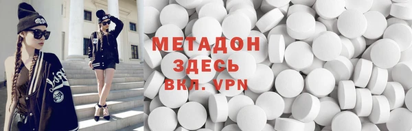 спиды Абдулино
