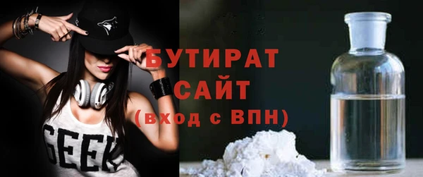 ALPHA PVP Аксай