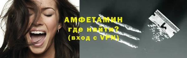 MDMA Premium VHQ Абинск