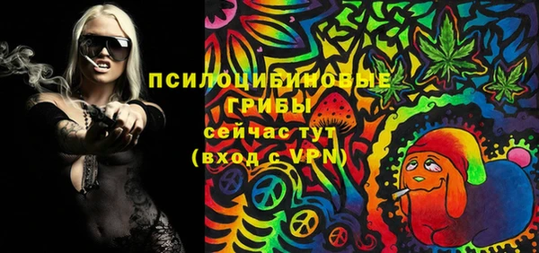 спиды Абдулино