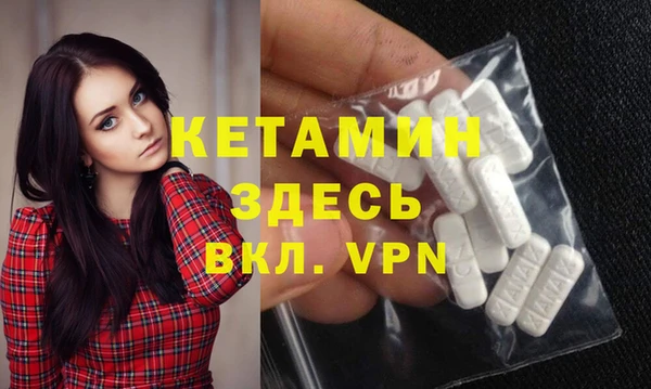 mdpv Алексеевка