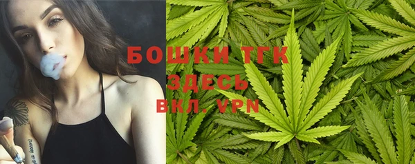 MDMA Premium VHQ Абинск