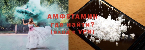 спиды Абдулино