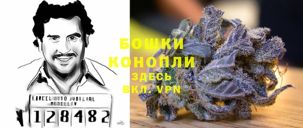 MDMA Premium VHQ Абинск