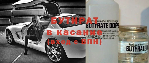 mix Алексин