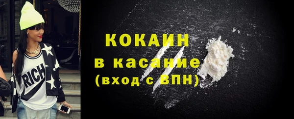 MDMA Premium VHQ Абинск