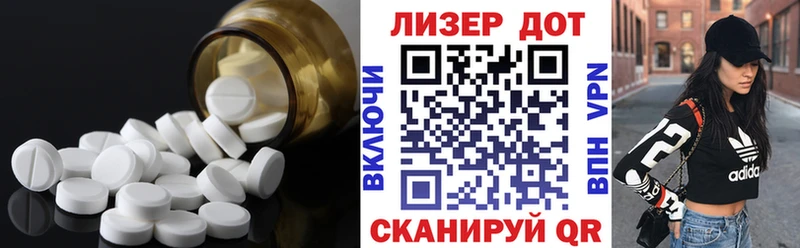 купить закладку ОМГ ОМГ ТОР ЛСД экстази ecstasy Починок