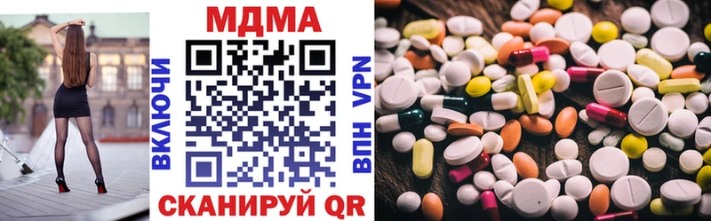 МДМА VHQ  Починок 