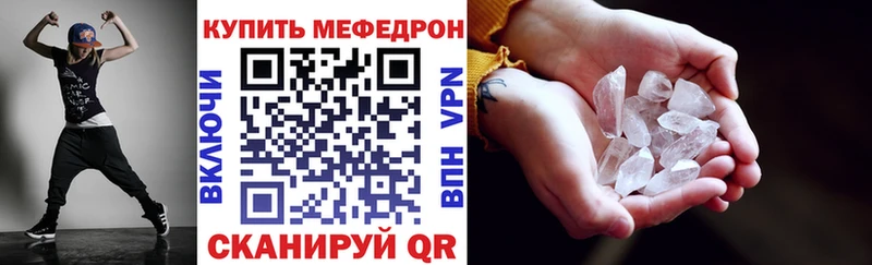 МЯУ-МЯУ 4 MMC  Починок 