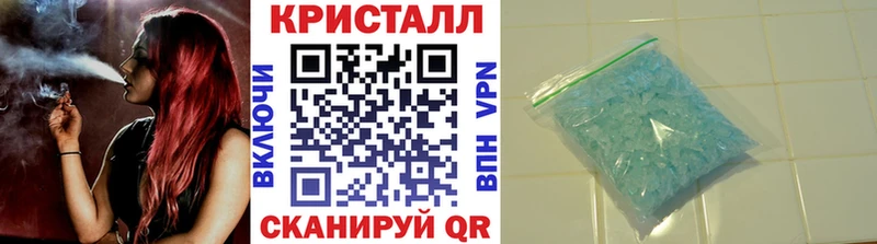 Метамфетамин кристалл  магазин  наркотиков  Починок 